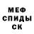КЕТАМИН VHQ Dashton Adams