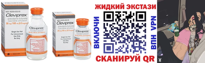 Бутират 99%  где можно купить   Энем 
