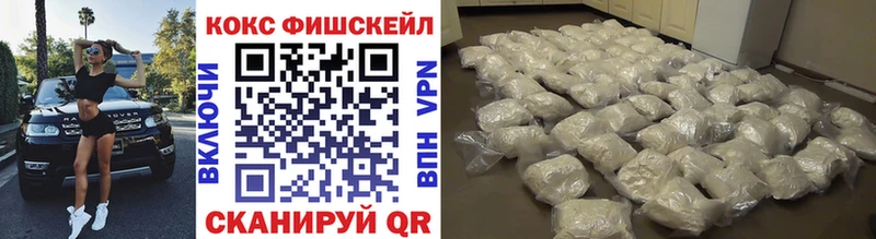 mega как войти  Энем  Cocaine 97%  наркота 