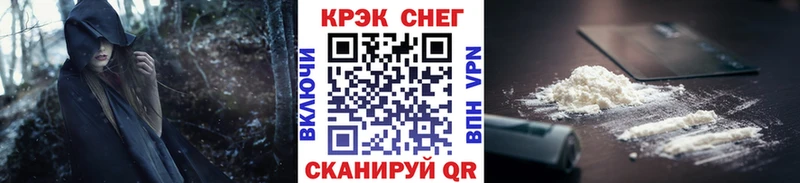 Cocaine VHQ Энем