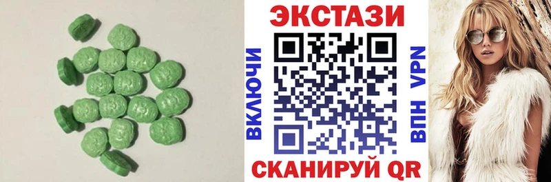 ЭКСТАЗИ VHQ  магазин  наркотиков  Энем 