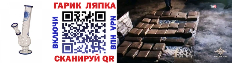 купить наркоту  Энем  ГАШ хэш 