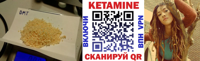 что такое наркотик  гидра как зайти  Кетамин VHQ  Энем 