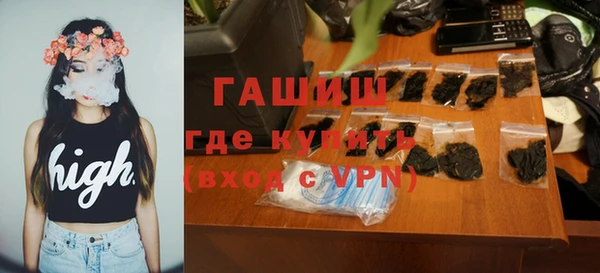 амфетамин Балабаново