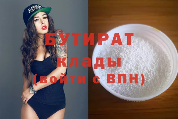 амфетамин Балабаново