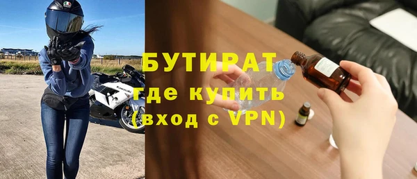 прущий лед Балахна