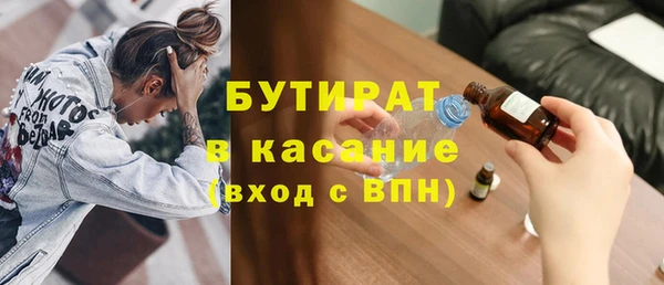 прущий лед Балахна