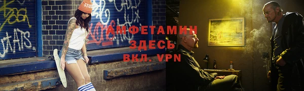 амфетамин Балабаново