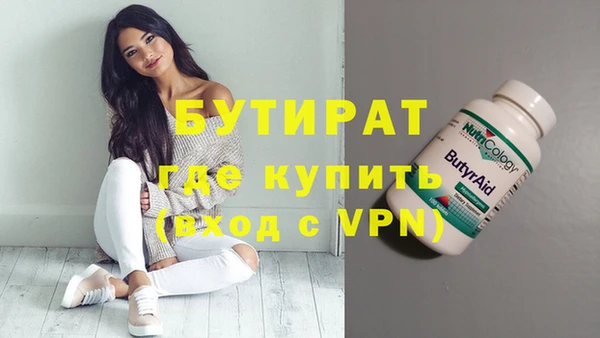 амфетамин Балабаново