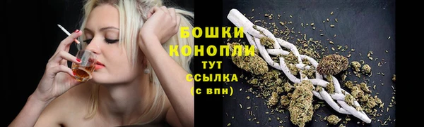 амфетамин Балабаново