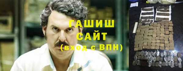 амфетамин Балабаново