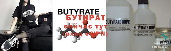 индика Баксан