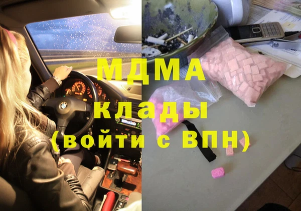 амфетамин Балабаново