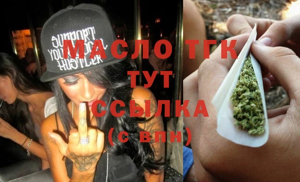 амфетамин Балабаново