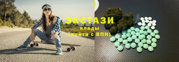 прущий лед Балахна