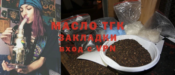 прущий лед Балахна