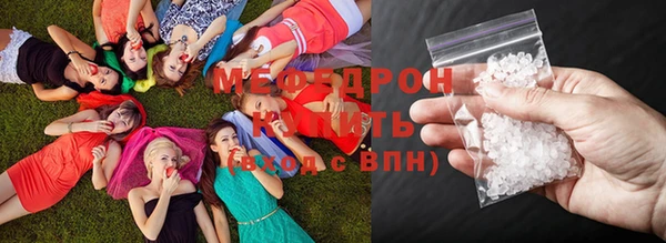 амфетамин Балабаново