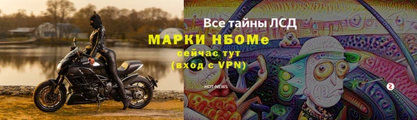 прущий лед Балахна