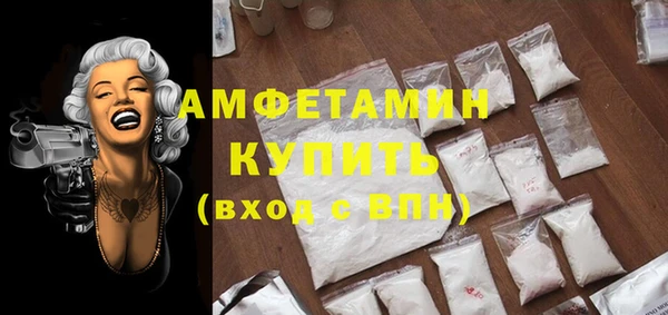 прущий лед Балахна