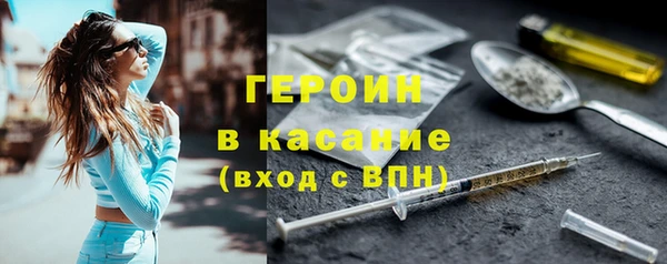 амфетамин Балабаново