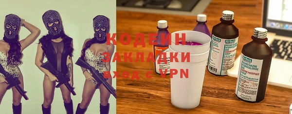 прущий лед Балахна
