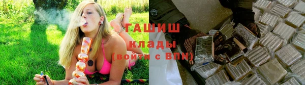 амфетамин Балабаново