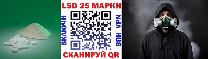 LSD-25 экстази кислота Энем