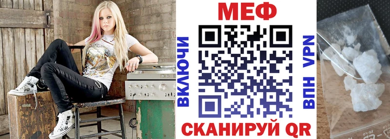 МЯУ-МЯУ mephedrone сколько стоит Энем