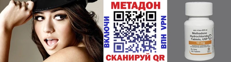 Метадон белоснежный Энем