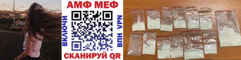 Метамфетамин кристалл  дарнет шоп  Энем 