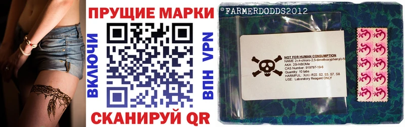Наркотические марки 1,8мг  цена   Энем 
